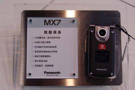 2005年中國(guó)國(guó)際通信設(shè)備技術(shù)展 3號(hào)館參展產(chǎn)品秀與通訊設(shè)備維修技術(shù)前瞻