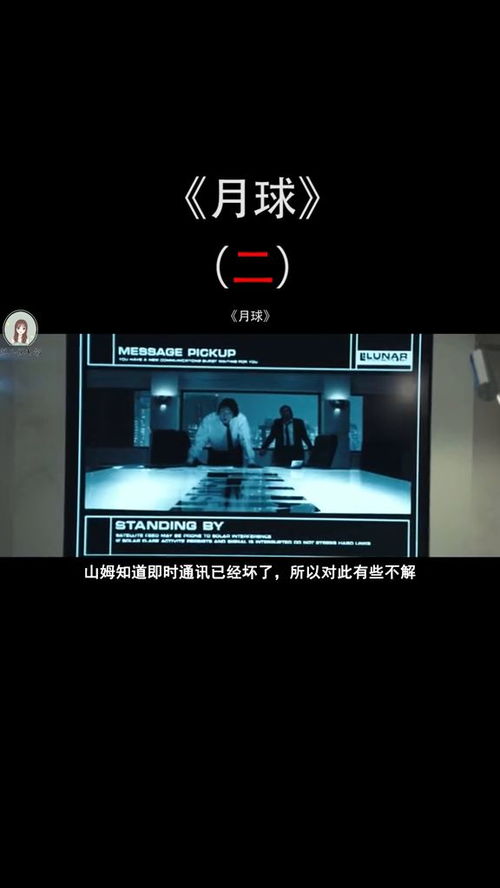 通訊設備被破，小伙修理途中突發奇想，采集車里竟藏著自己的分身